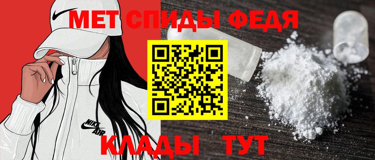 АМФЕТАМИН 98%  Вход с VPN  Кудымкар 