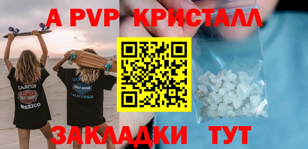 Альфа ПВП СК Кудымкар