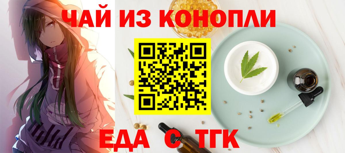 Кудымкар  Еда ТГК марихуана  Вход с VPN 