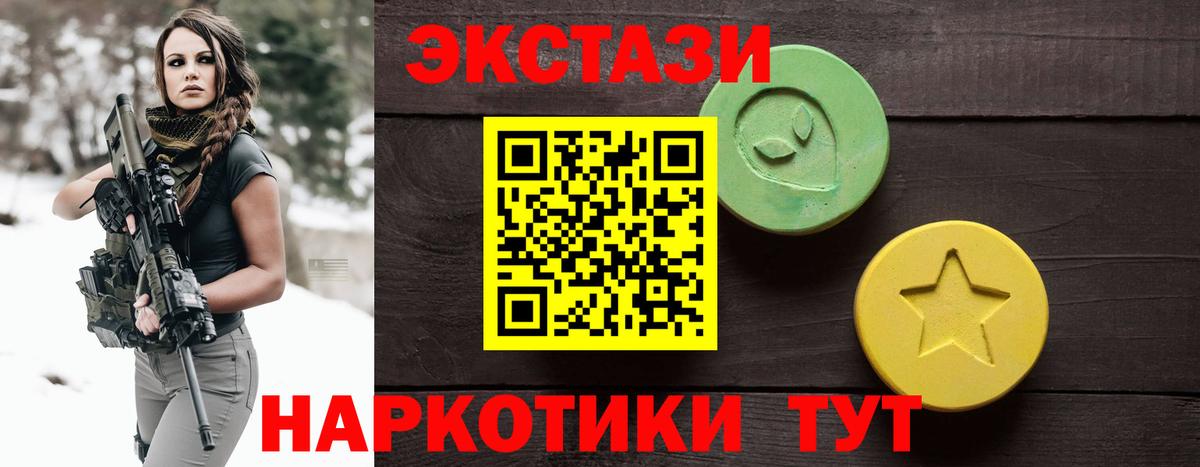 darknet официальный сайт  Ecstasy 280мг  Вход с VPN  Кудымкар  купить  сайты 