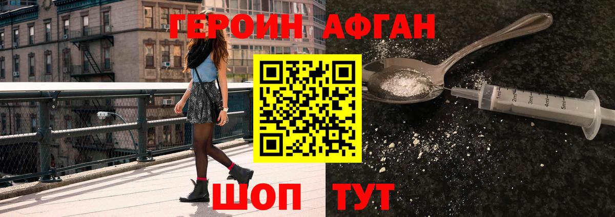 Мефедрон Кудымкар