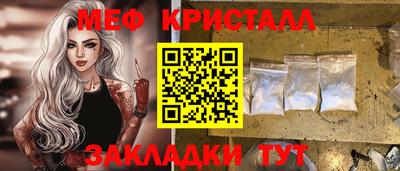 MESCALINE Камышлов