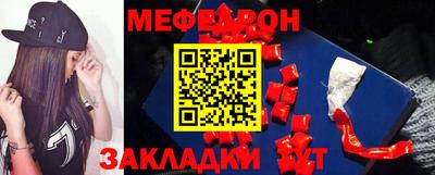 MESCALINE Камышлов