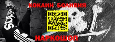 MESCALINE Камышлов