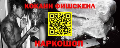 COCAINE Канаш