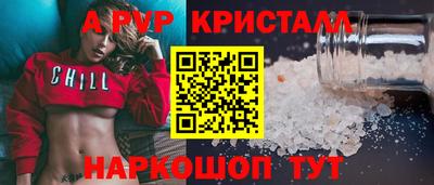 MESCALINE Камышлов
