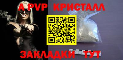 MESCALINE Камышлов