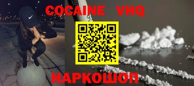 COCAINE Канаш