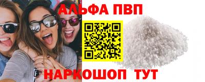 MESCALINE Камышлов
