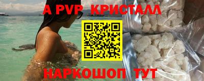 MESCALINE Камышлов