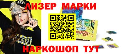 MESCALINE Камышлов