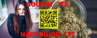 COCAINE Канаш
