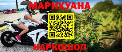 бошки Кандалакша