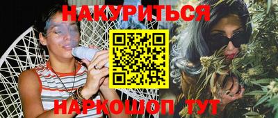 бошки Кандалакша