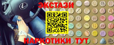 MESCALINE Камышлов