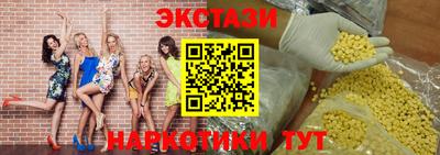 MESCALINE Камышлов