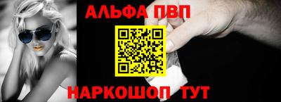 бошки Кандалакша