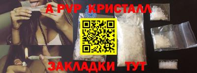 бошки Кандалакша