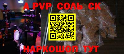 MESCALINE Камышлов