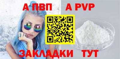 COCAINE Канаш