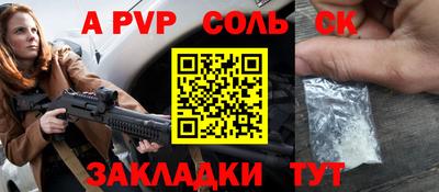 MESCALINE Камышлов