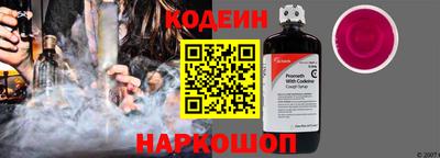 бошки Кандалакша