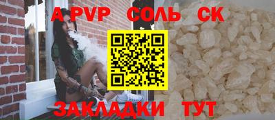 COCAINE Канаш