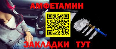 бошки Кандалакша