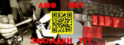 бошки Кандалакша