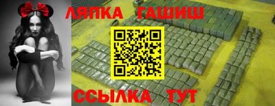 бошки Кандалакша
