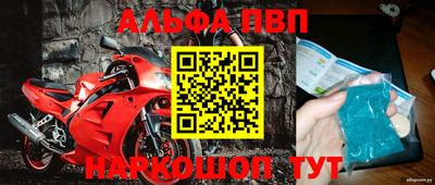 бошки Кандалакша