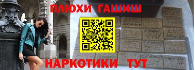 бошки Кандалакша