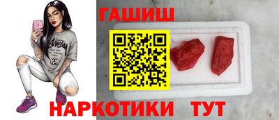 бошки Кандалакша