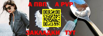 COCAINE Канаш