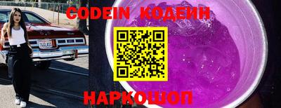 MESCALINE Камышлов