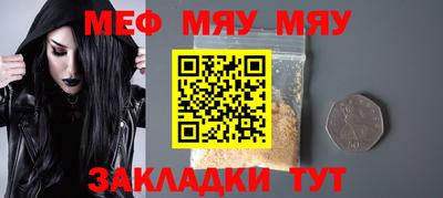 бошки Кандалакша