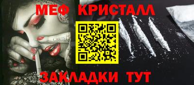 MESCALINE Камышлов