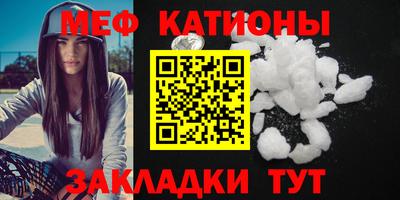 бошки Кандалакша