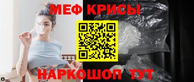 бошки Кандалакша