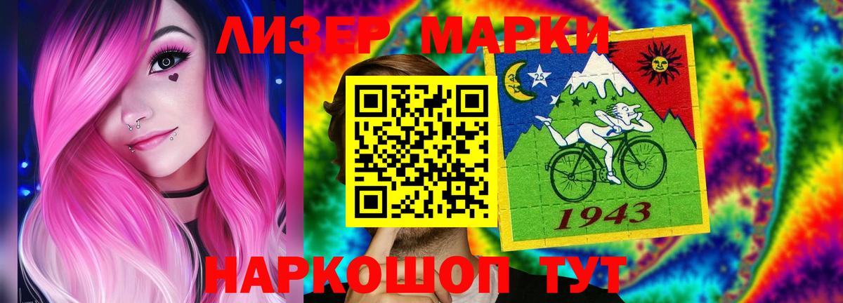 Лсд 25 экстази кислота  Вход с VPN  Кудымкар 