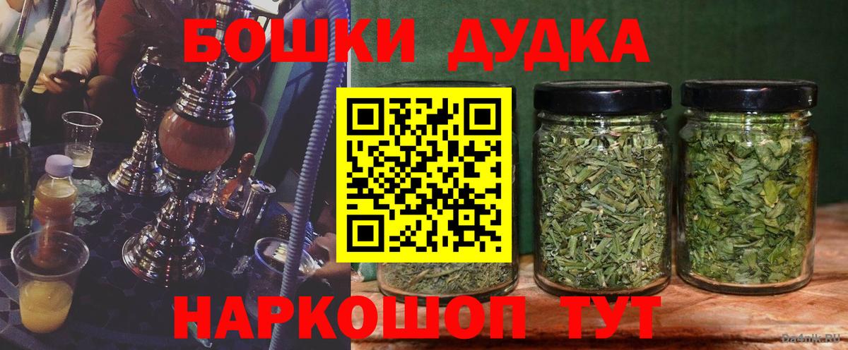 Кудымкар  Марихуана сатива  Каннабис THC 21%  Бошки Шишки SATIVA & INDICA  Вход с VPN 