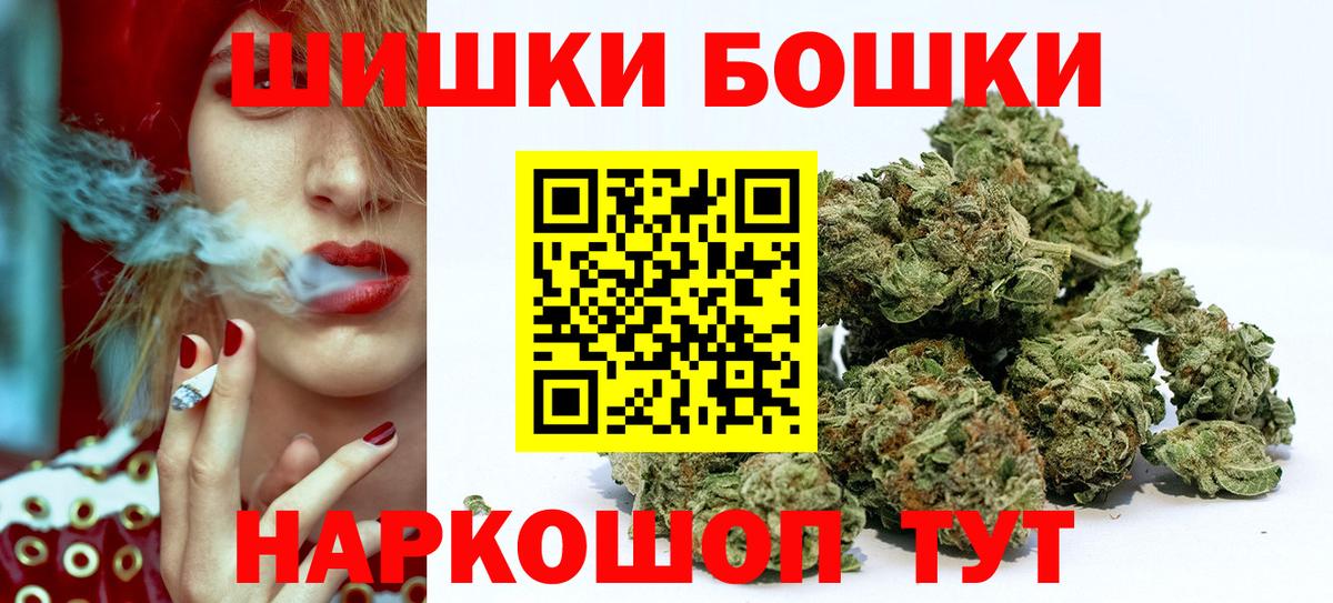 Шишки марихуана план Кудымкар